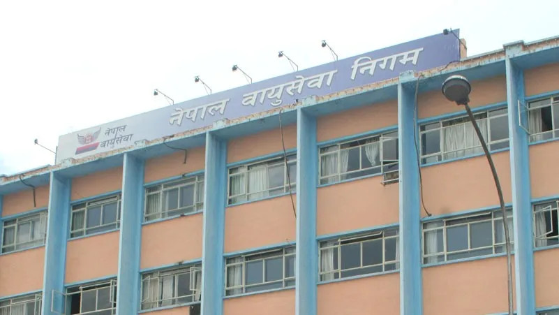 सर्वोच्चले बदर गर्यो वायुसेवा निगमको बोर्ड सदस्यको नियुक्ति