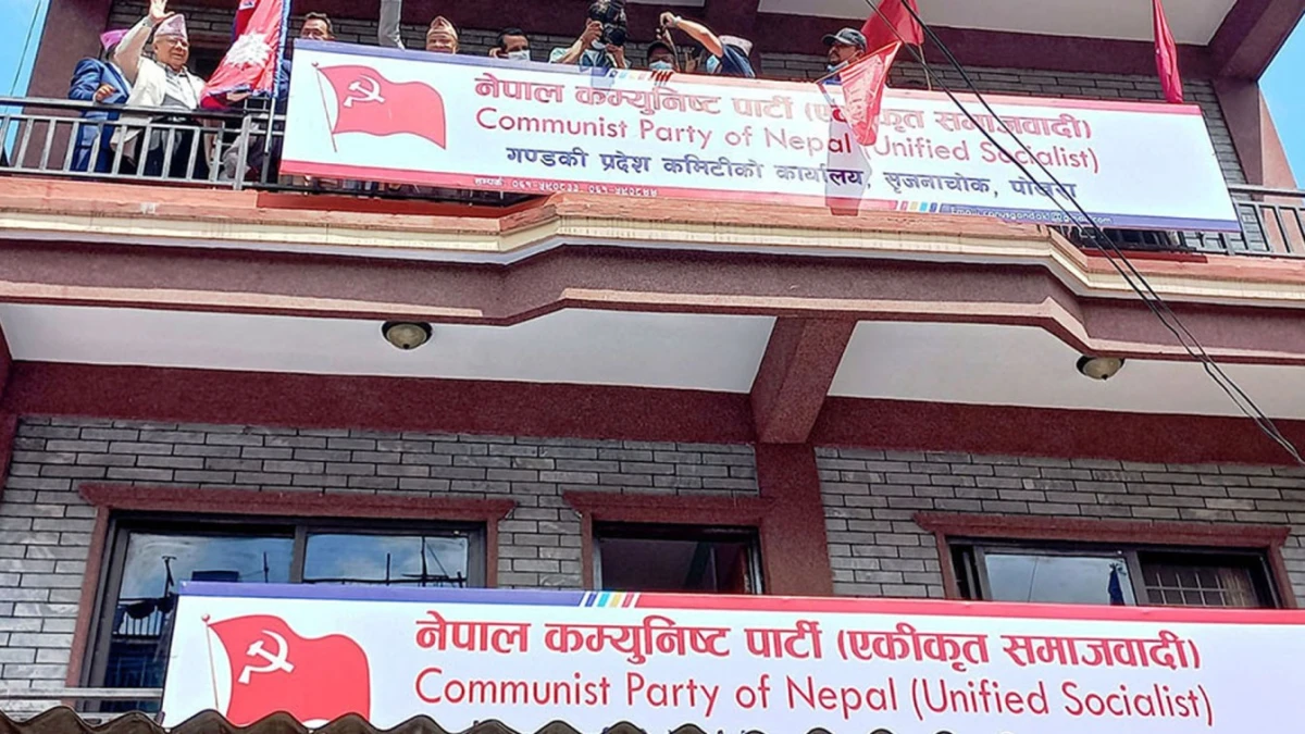 समाजवादी सहकारी संगठनको अध्यक्षमा नवराज अर्याल चयन
