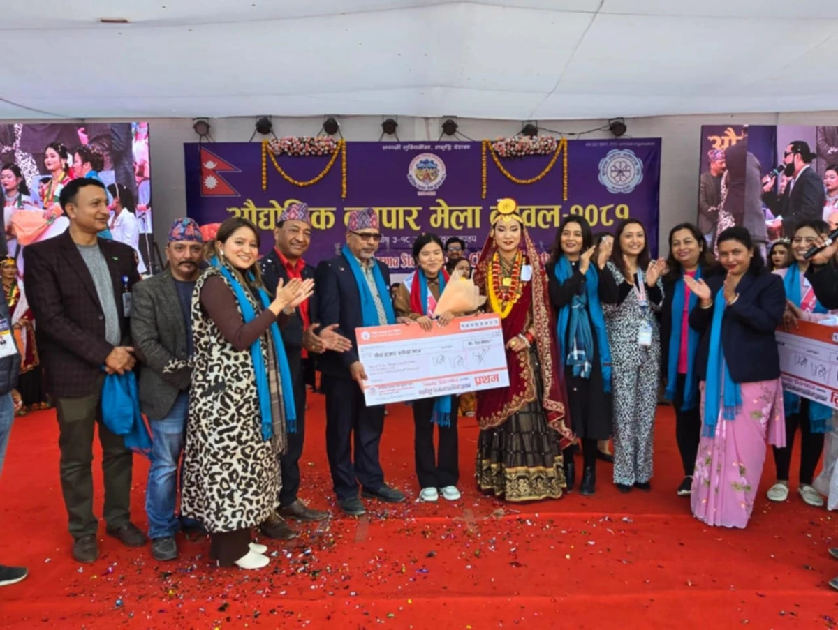 पोखरा उद्योग वाणिज्यसंघको व्यापारमेला मङ्सिर १६ देखि २५ सम्म
