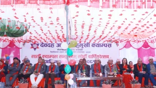 आदर्श बहुमुखी क्याम्पस को सातौंं क्याम्पस सभा एवम् सोह्रौ बार्षिकोत्सव सम्पन्न