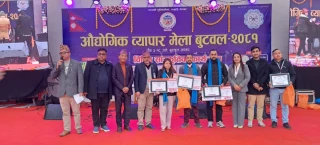 बुटवल औद्योगिक व्यापार मेला : सबै प्रतियोगितामा उपाधि घोषणा