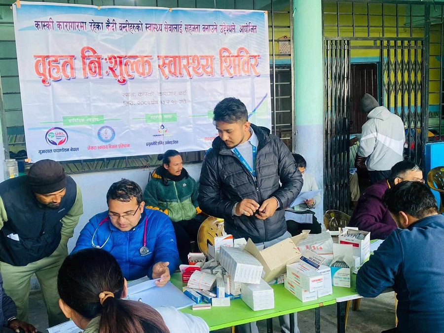 कास्की कारागारमा क्षमताभन्दा झन्डै दुई गुणा बढी कैदीबन्दी