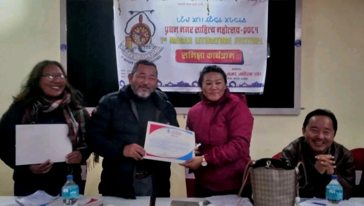 मंसिर २६ र २७ गते बुटवलमा दोस्रो मगर साहित्य महोत्सव हुने