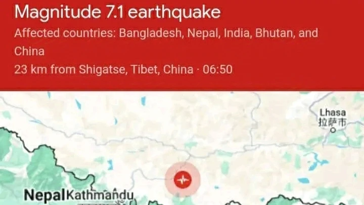 काठमाडौं उपत्यकामा भूकम्पको धक्का महसूस