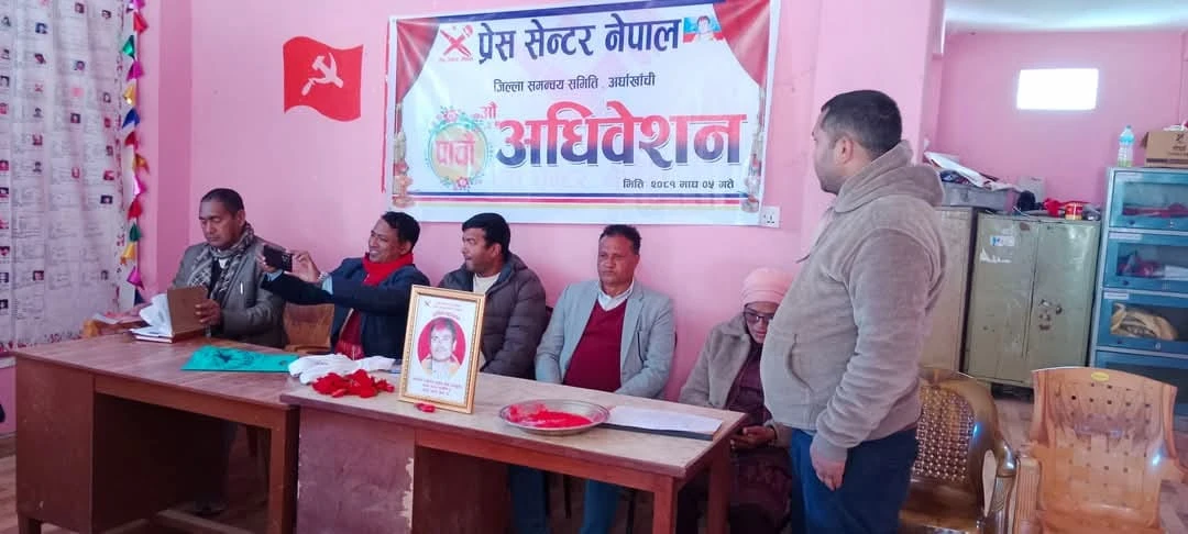 प्रेस सेन्टर अर्घाखाचीमा नयाँ नेतृत्व