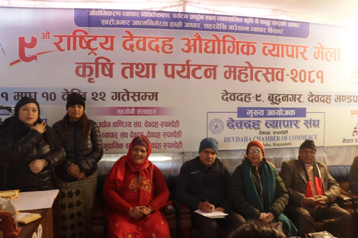 नवौँ देवदह महोत्सव : सामाजिक संघसंस्थाहरुसंग समन्वयात्मक बैठक
