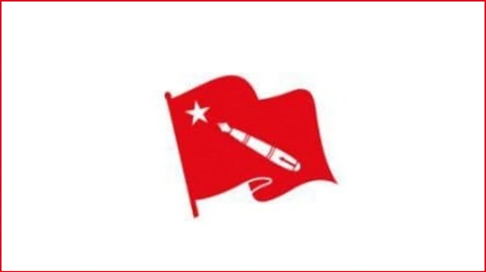 अखिल (क्रान्तिकारी) बुटवल उपमहानगरको अध्यक्षमा माधव अर्याल चयन 
