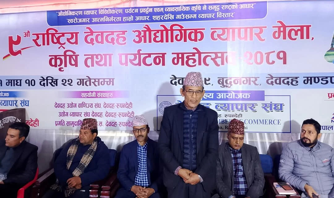 नवौं देवदह महोत्सवको तयारी पुरा, सञ्चारमन्त्री गुरुङले उद्घाटन गर्ने