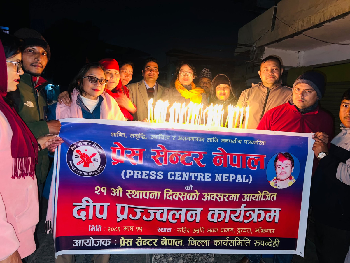 प्रेस सेन्टर रुपन्देहीको अध्यक्षमा पोखरेल चयन