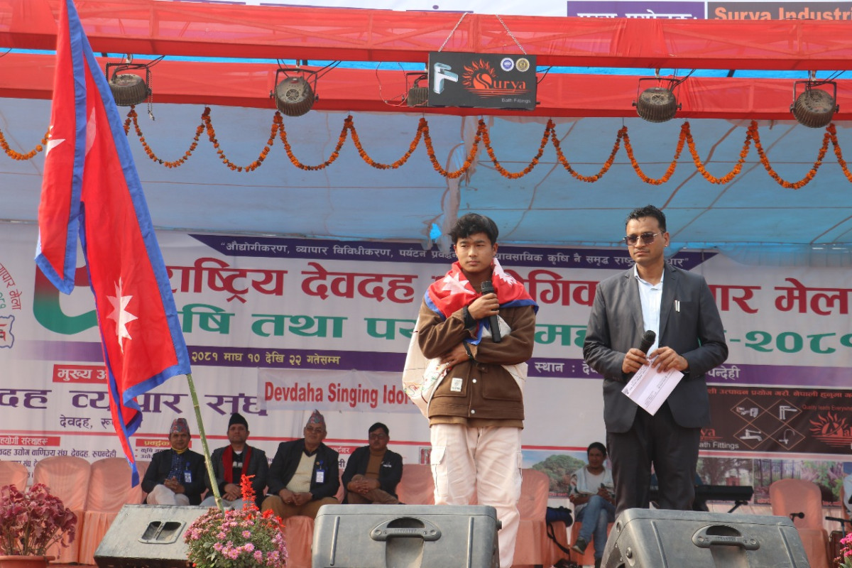 देवदह महोत्सव : सिङ्गगिङ्ग आईडलको चौथो राउण्ड सुरु