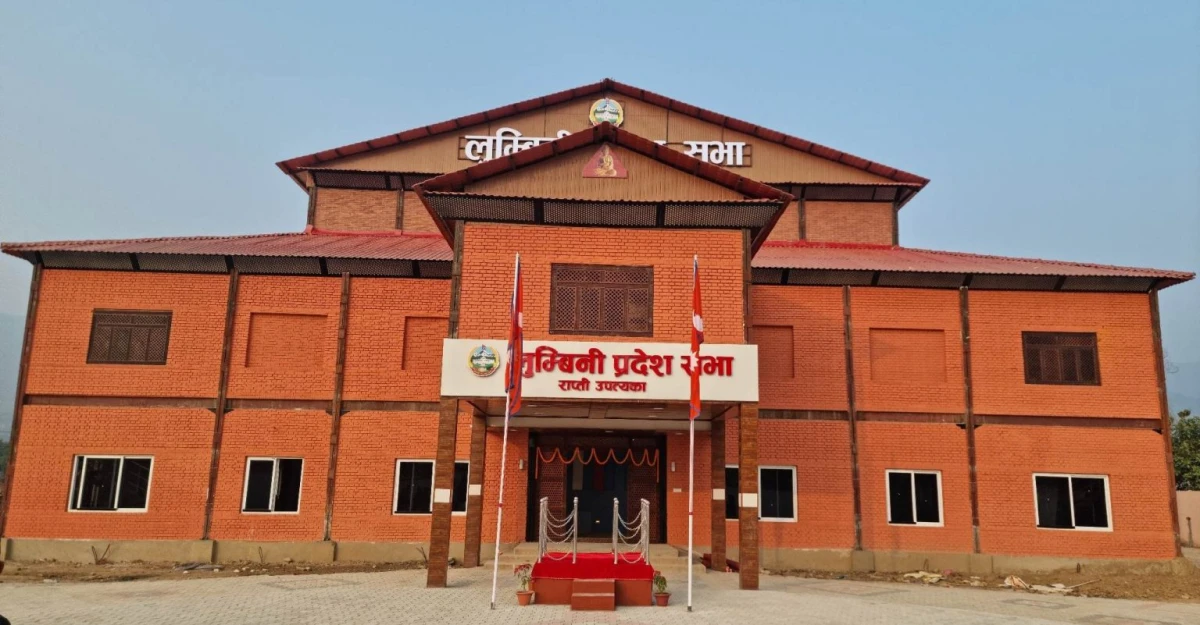 लुम्बिनी प्रदेश स्थापना दिवसमा सोमवार सार्वजनिक विदा