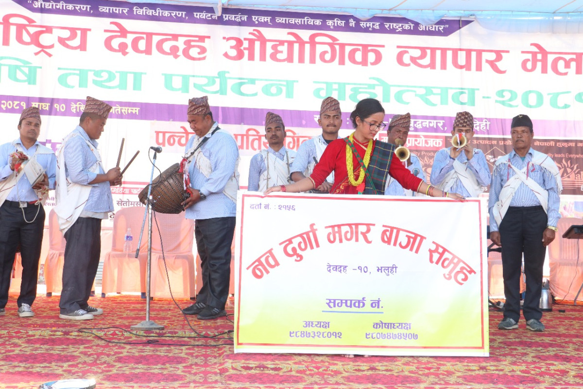 देवदह महोत्सवमा सञ्चालित पञ्चेवाजा प्रतियोगिताको उपाधि नव दुर्गालाई