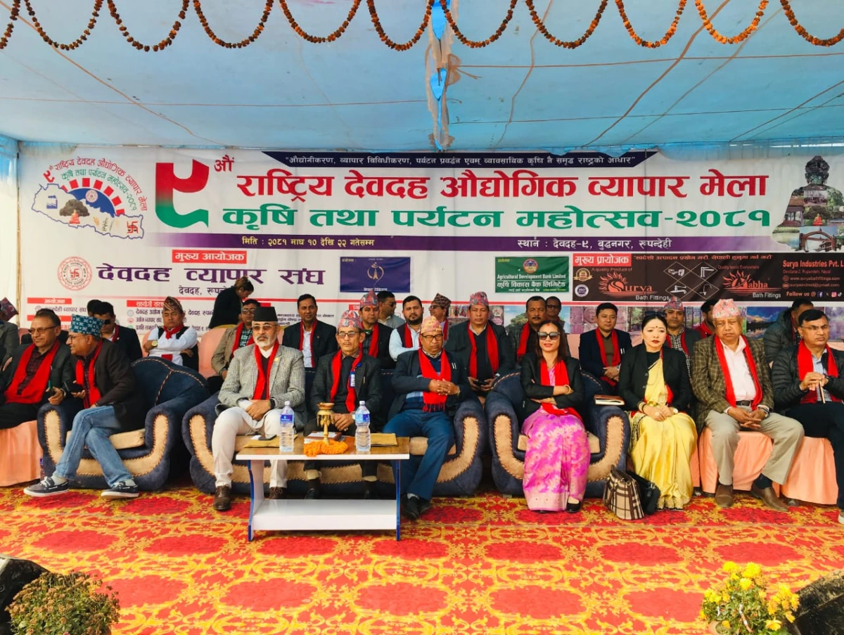 १० करोडको कारोवार गर्दै सकियो नवौ देवदह महोत्सव