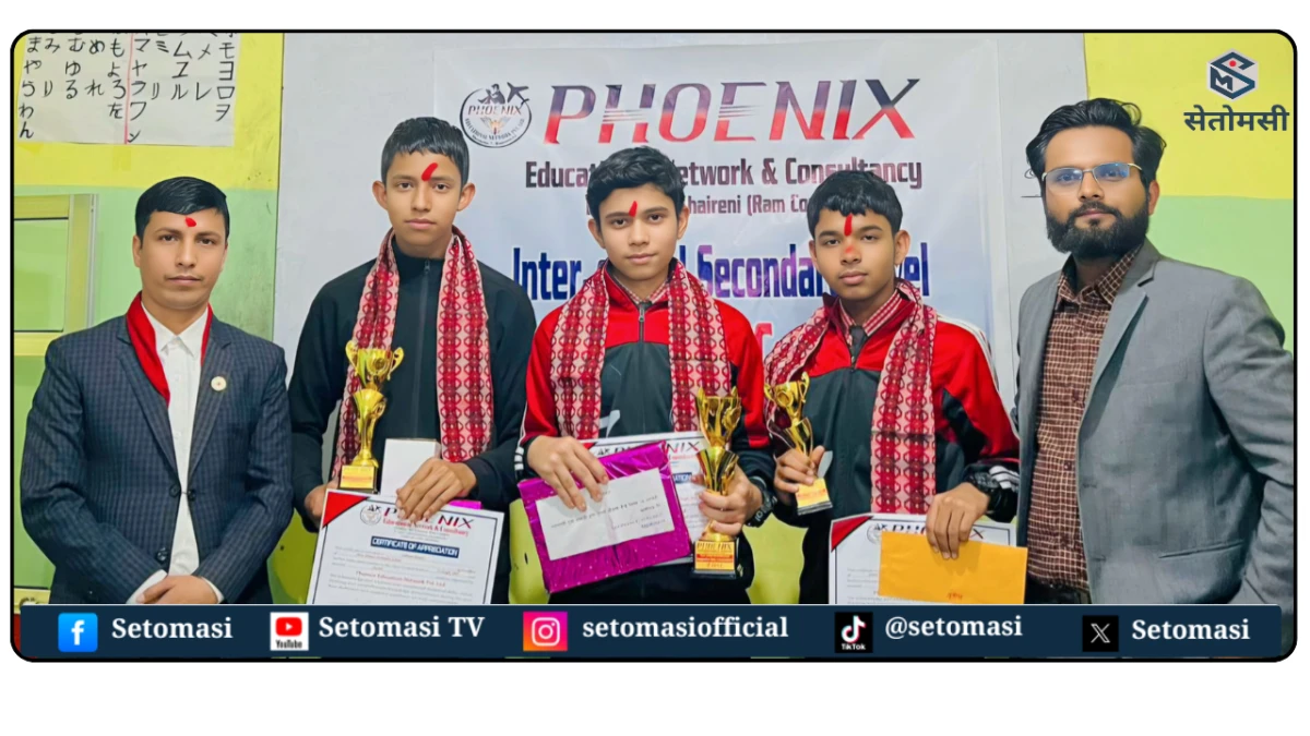 युगज्योति माविमा हाजिरीजवाफ प्रतियोगिता