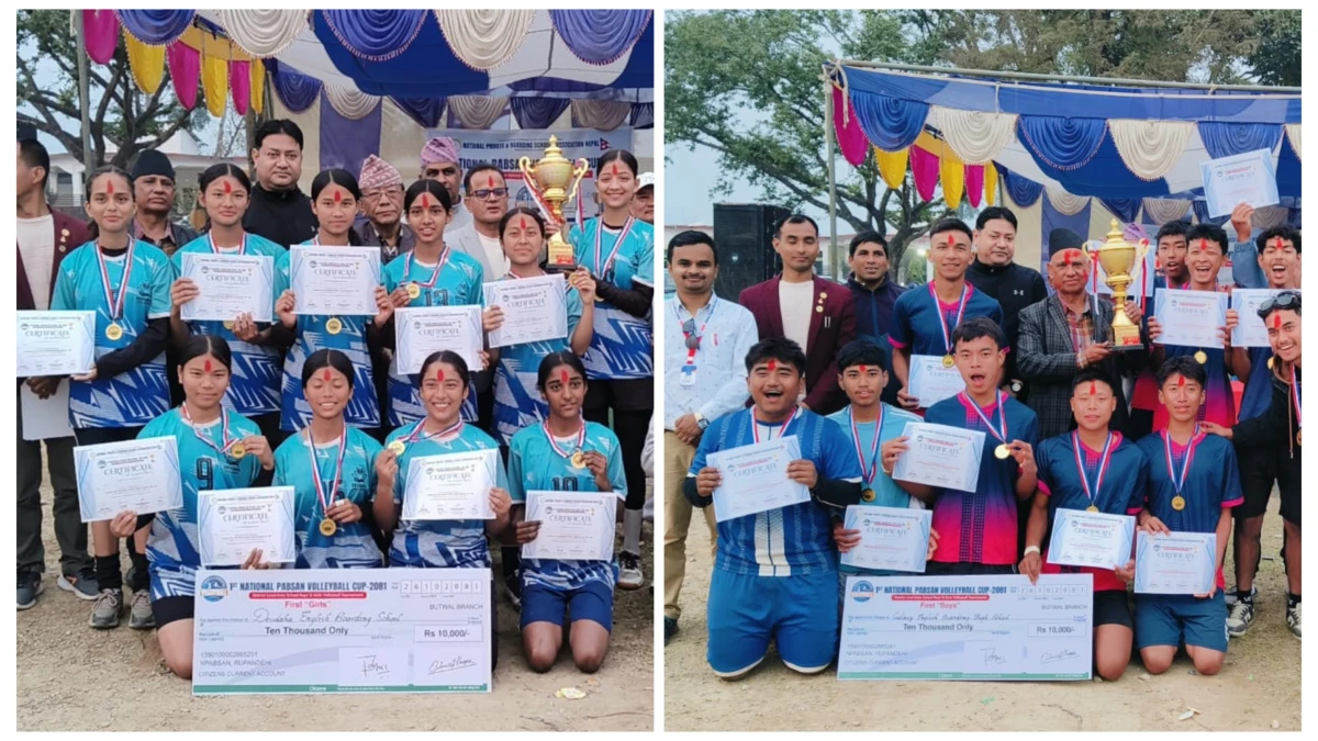 नेशनल प्याव्सन भलिवल प्रतियोगिता : छात्रतर्फ ग्यालेक्सी र छात्रातर्फ देवदह बोडिङ्ग विजयी
