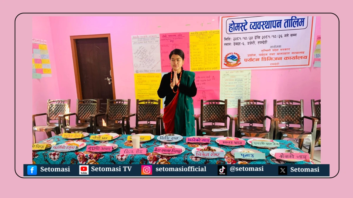 स्थानीय उत्पादनबाटै ६० परिकारको स्वाद पस्किदै उजेरी होमस्टे
