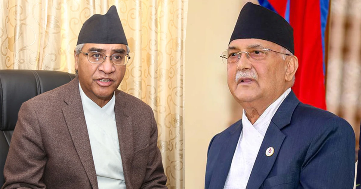 सत्ता गठबन्धनका शीर्ष नेताको बैठक बस्दै, अध्यादेश बारे छलफल हुने