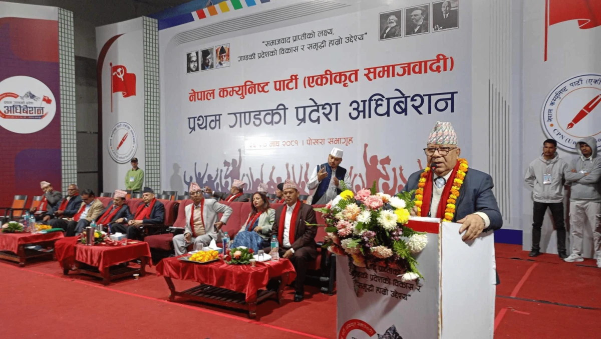 देश लुट्ने नियतका साथ अध्यादेश आयो : अध्यक्ष नेपाल