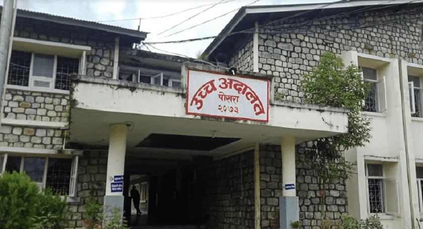 कोटीहोम नरोक्न पोखरा महानगरलाई उच्च अदालतको आदेश