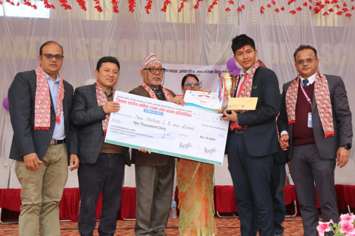 सगरमाथामा तीज गीत तथा नृत्य प्रतियोगिता