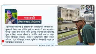 मेलबर्नतिर बरालिँदा