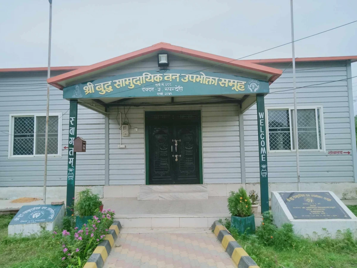 बुद्ध सामुदायिक वनको १२औं वार्षिक साधारणसभा सम्पन्न