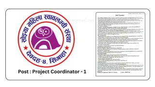 सोइया महिला स्वाबलम्बी संस्था देवदहमा प्रोजेक्ट कोर्डिनेटर  चाहियो