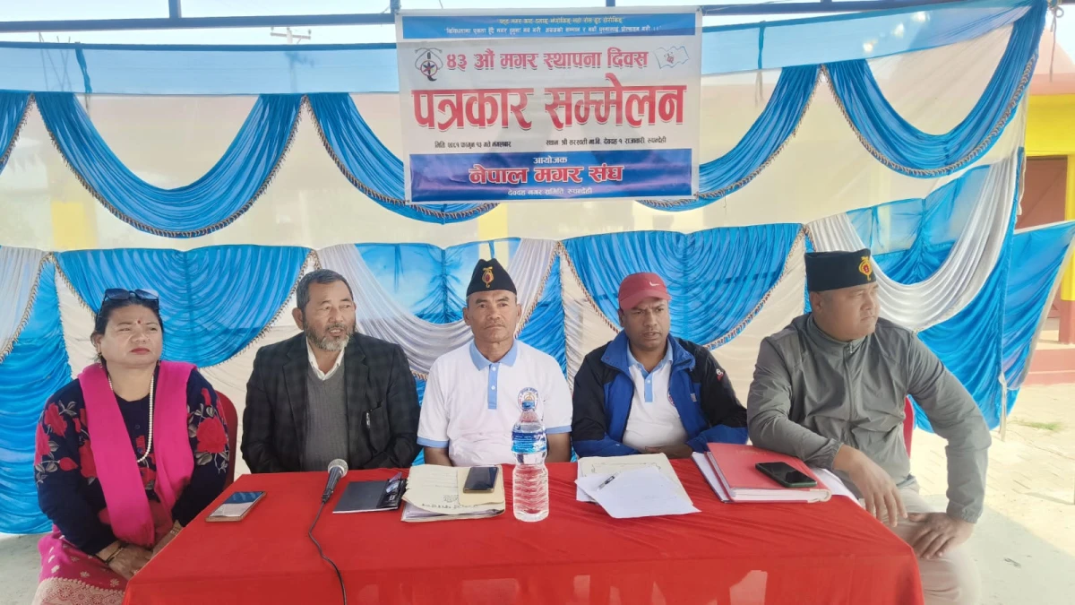 देवदहमा ४२औं मगर स्थापना दिवस मनाइदैँ, नगरपालिकाले दियो सार्वजनिक विदा