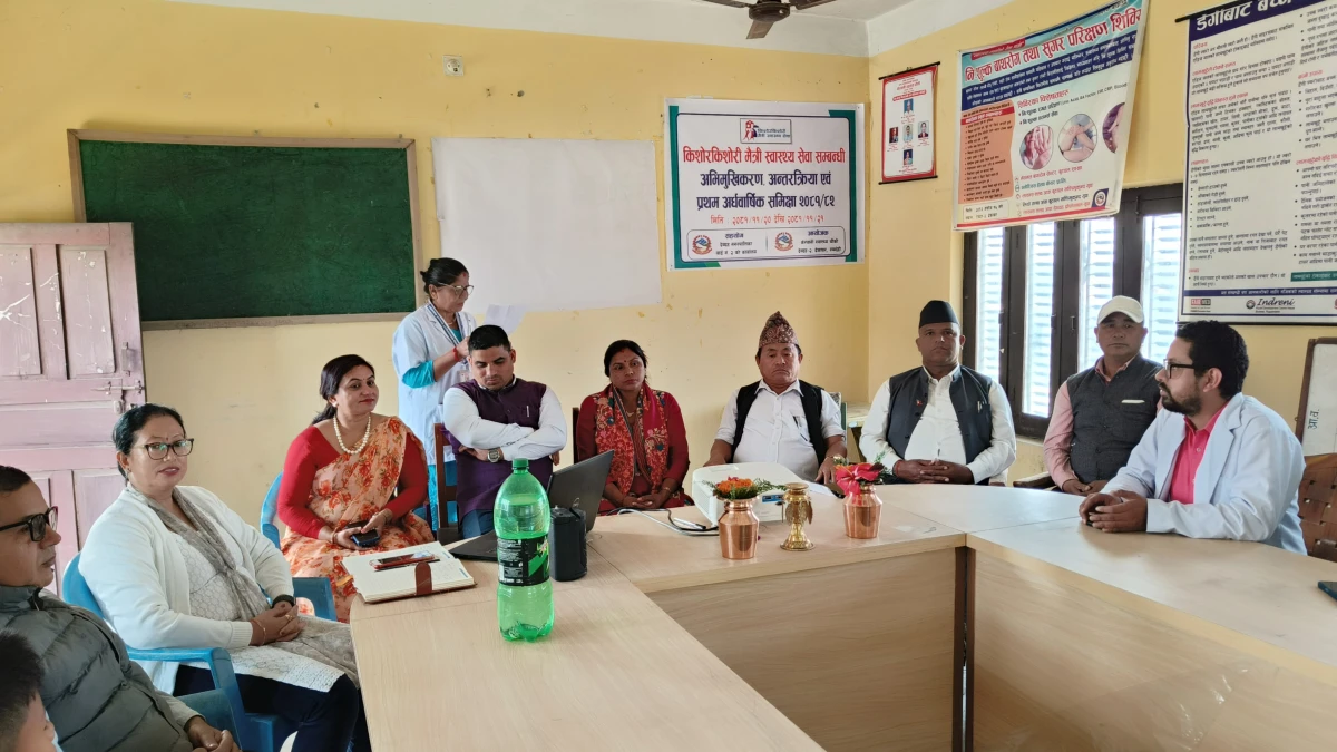 रुपन्देहीको देवदह–२ मा किशोरकिशोरी मैत्री स्वास्थ्य सेवा सम्बन्धी दुई दिने अभिमुखीकरण