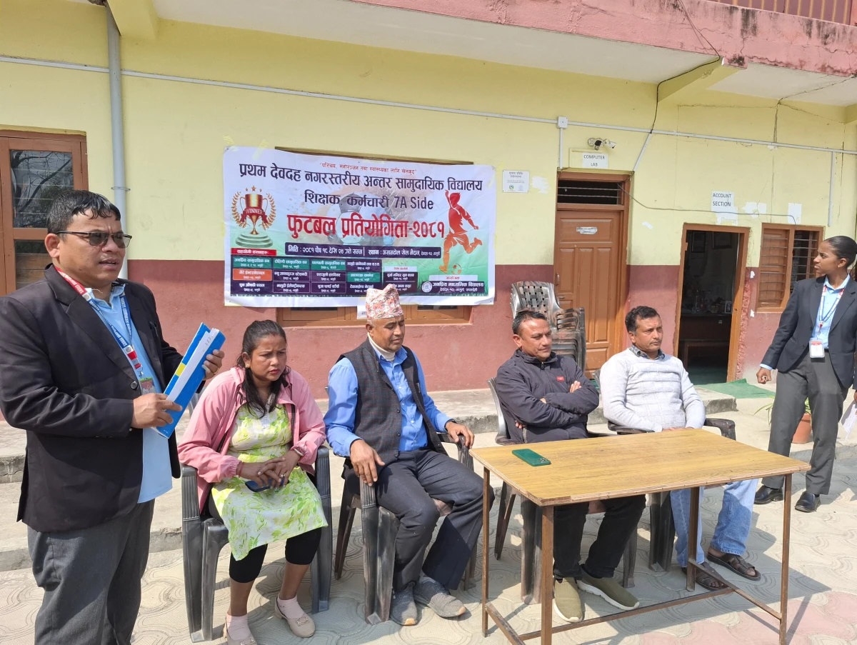 अन्तर सामुदायिक विद्यालय शिक्षक कर्मचारी फुटवल प्रतियोगिताको हिसाव सार्वजनिक
