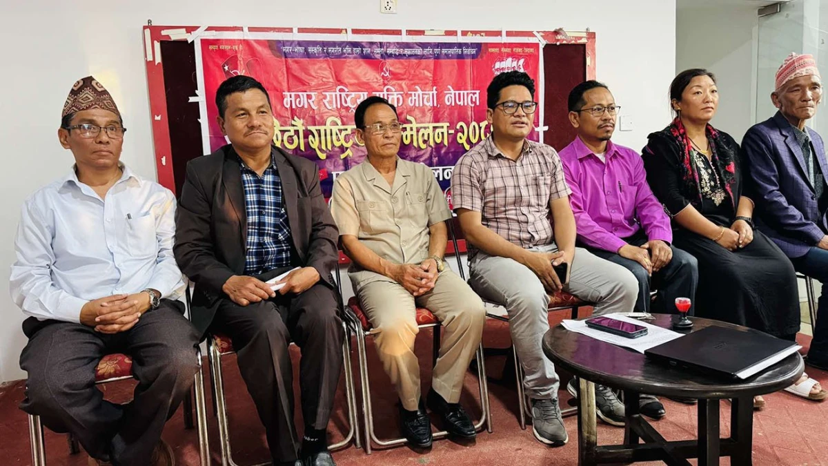 मगर राष्ट्रिय मुक्ति मोर्चा बुटवलको सम्मेलन सम्पन्न, अध्यक्षमा सुर्यबंशी चयन