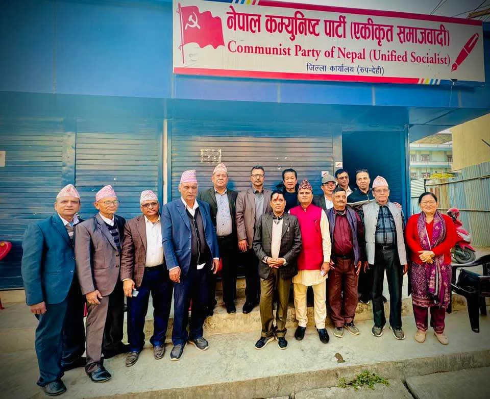 जिल्ला अधिवेशनको तयारीमा एकीकृत समाजवादी रूपन्देही
