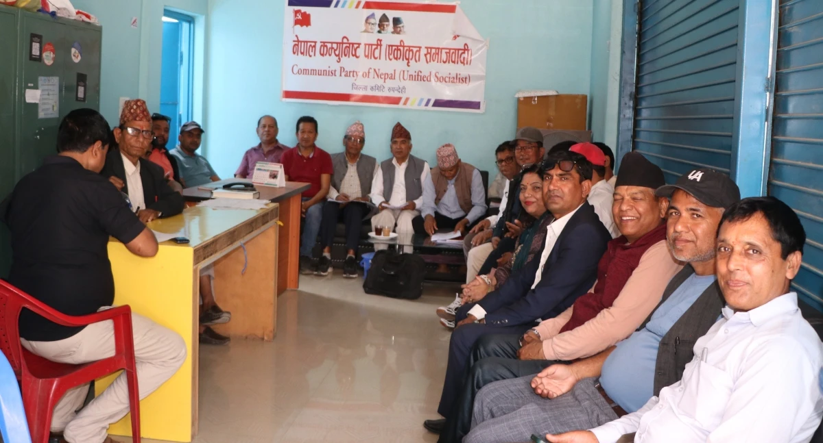 नेपाल मगर युवा संघ रुपन्देहीको दोस्रो जिल्ला अधिवेशन भदौ २७ गते