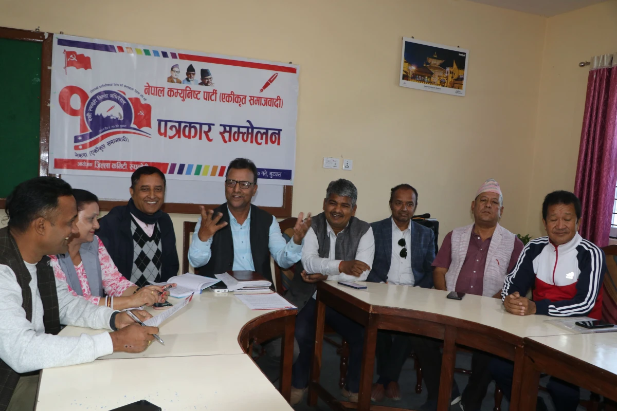 चैत ९ र १० गते एकीकृत समाजवादी रूपन्देहीको जिल्ला अधिवेशन, तयारी पूरा