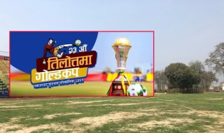 तिलोत्तमा गोल्ड कप : फाईनल प्रवेशका लागि चर्च ब्वाइज र मच्छिन्द्र भिड्दै