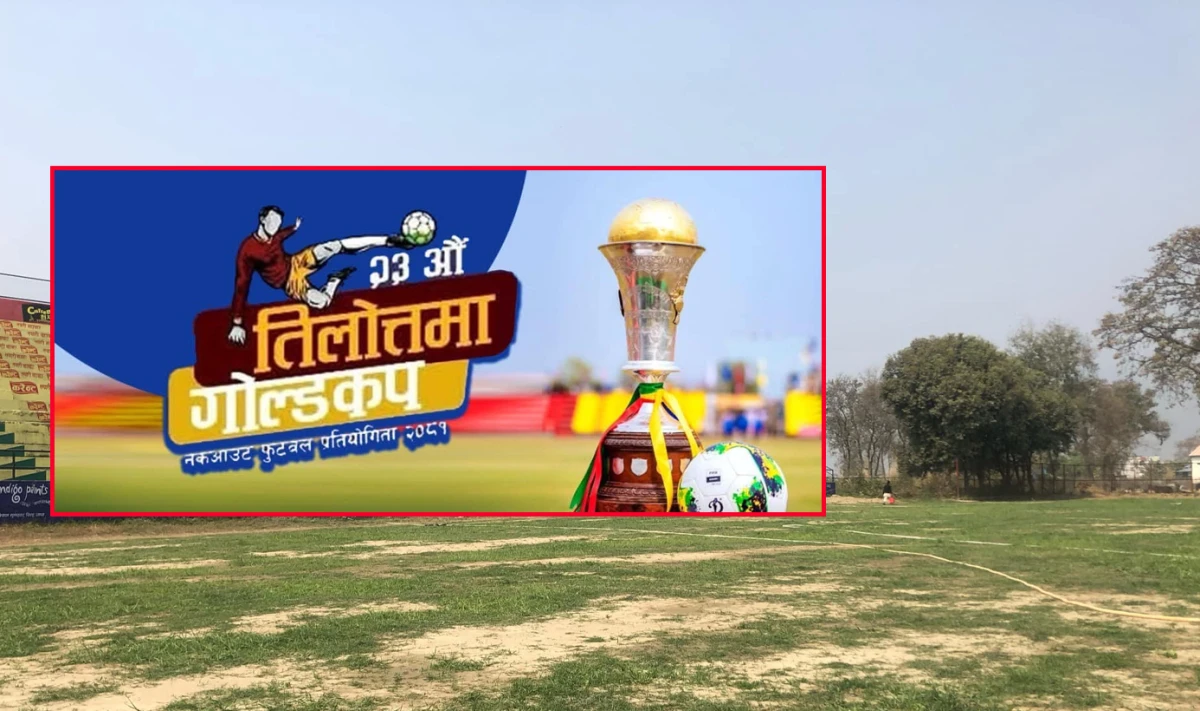 तिलोत्तमा गोल्ड कप : फाईनल प्रवेशका लागि चर्च ब्वाइज र मच्छिन्द्र भिड्दै