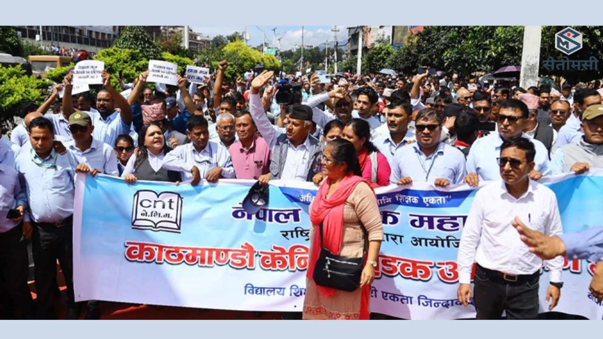 विद्यालयको चाबी बोकेर २४ घण्टाभित्र काठमाडौँ आउन विद्यालयका कर्मचारीलाई निर्देशन