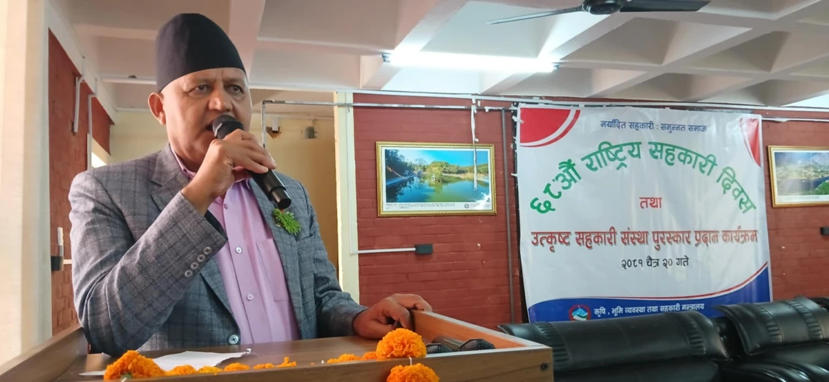सहकारीहरू उत्पादनसँग अनिवार्य जोडिनुपर्छ : मुख्यमन्त्री आचार्य