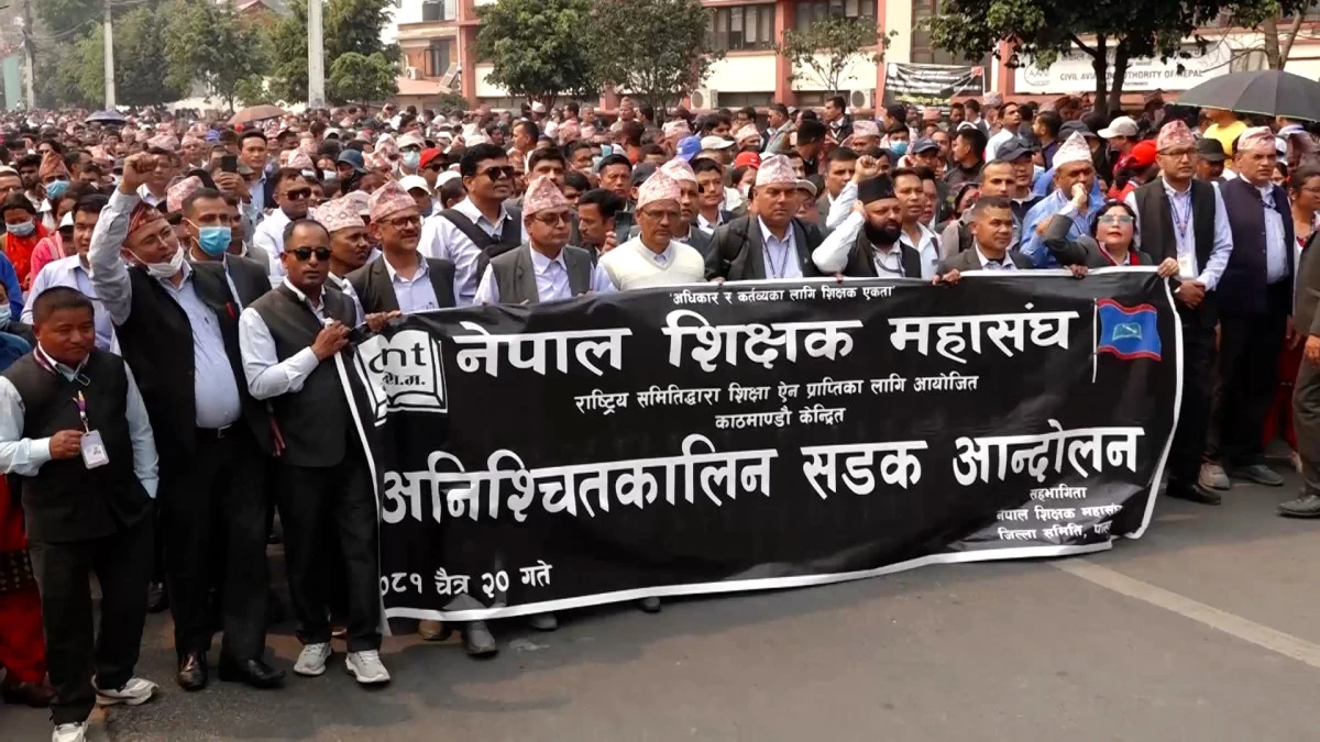 विद्यालय शिक्षा ऐन जारी गर्न माग गर्दै शिक्षकहरूको प्रदर्शन