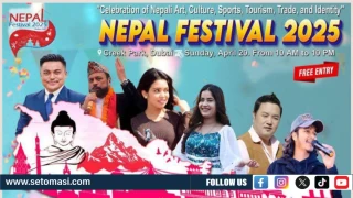दुबईमा नेपाल महोत्सव हुँदै