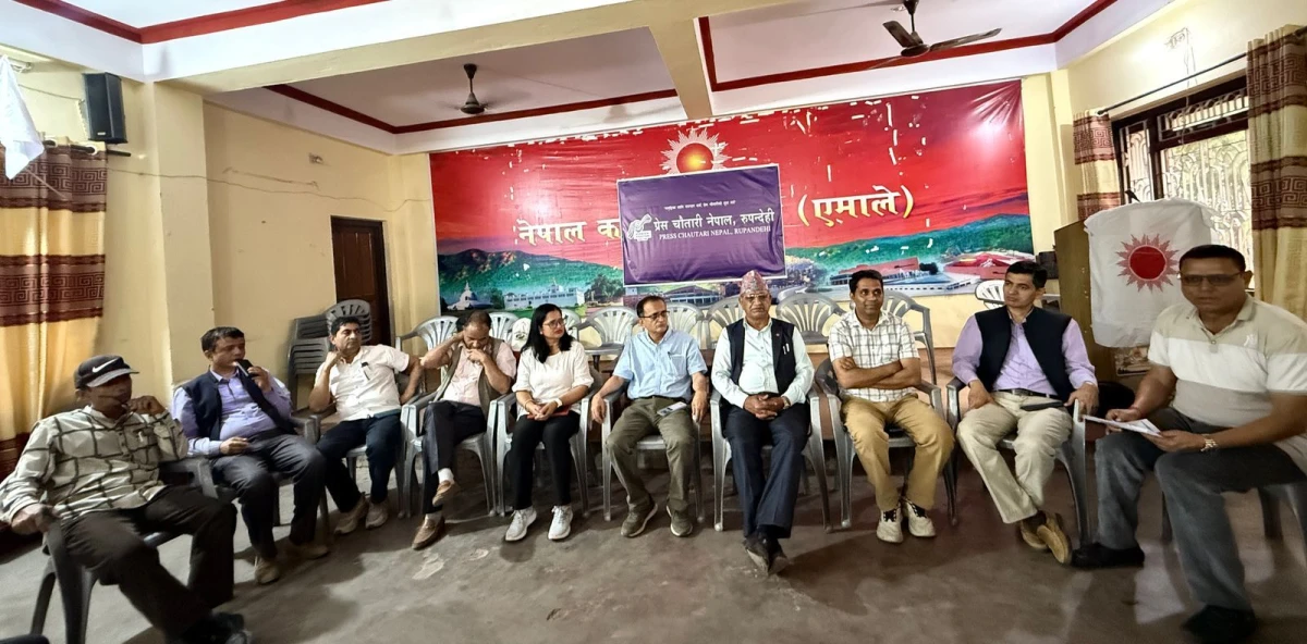 लुम्बिनी प्रादेशिक अस्पतालको ११६ औँ स्थापना दिवसमा एमआरआई सेवा सुभारम्भ