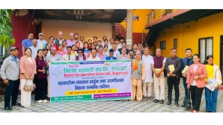 सहकारीमा व्यवसाय प्रवर्द्धन तथा उद्यमशिलता विकास सम्बन्धि एकदिने तालिम