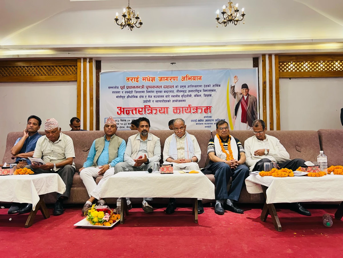 पूर्वाधार अलपत्र, नीति अस्पष्ट : भैरहवामा उठ्यो समृद्धिको बहस
