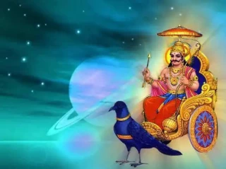 आज माघ १० गते शनिबार, शनिदेवको दर्शन गरी राशिफल हेरौं