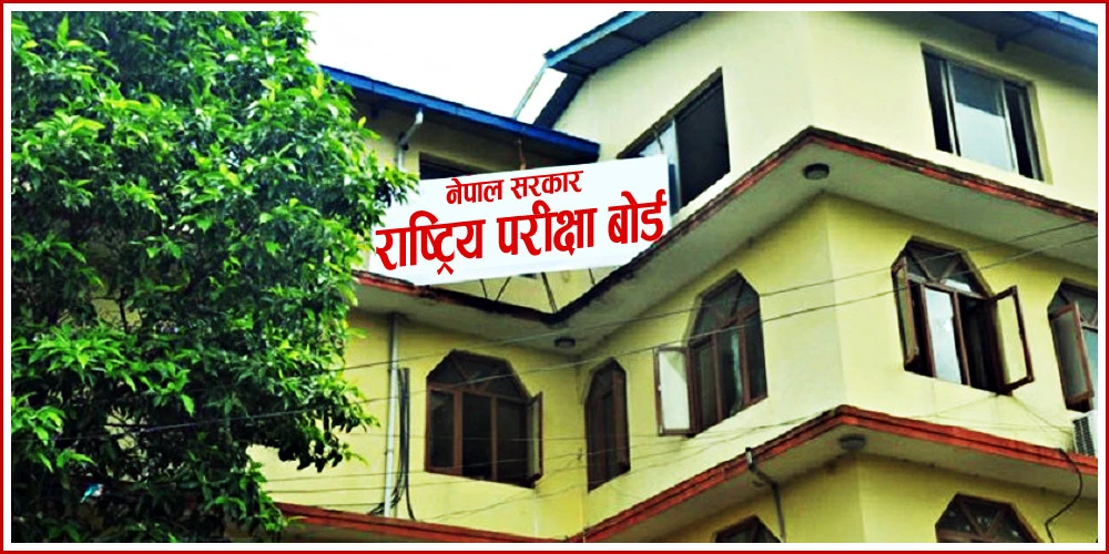 कक्षा १२ को परीक्षा अन्यौलमा : बोर्डको आकस्मिक बैठक बस्दै