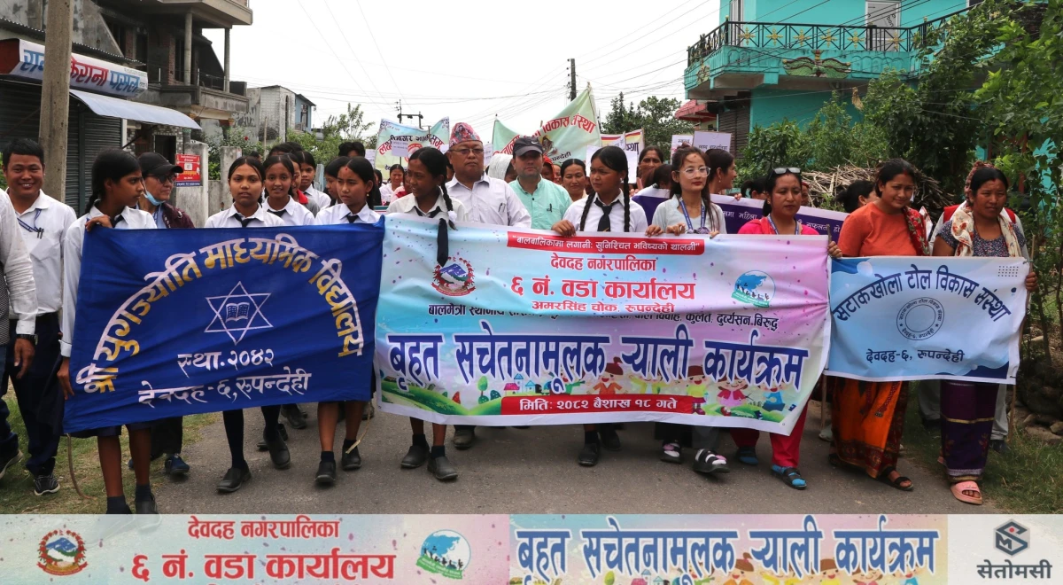 विद्यालय र शिक्षक माझ बालमैत्री अभियान : बालमैत्री विद्यालय बनाउने प्रतिबद्धता 