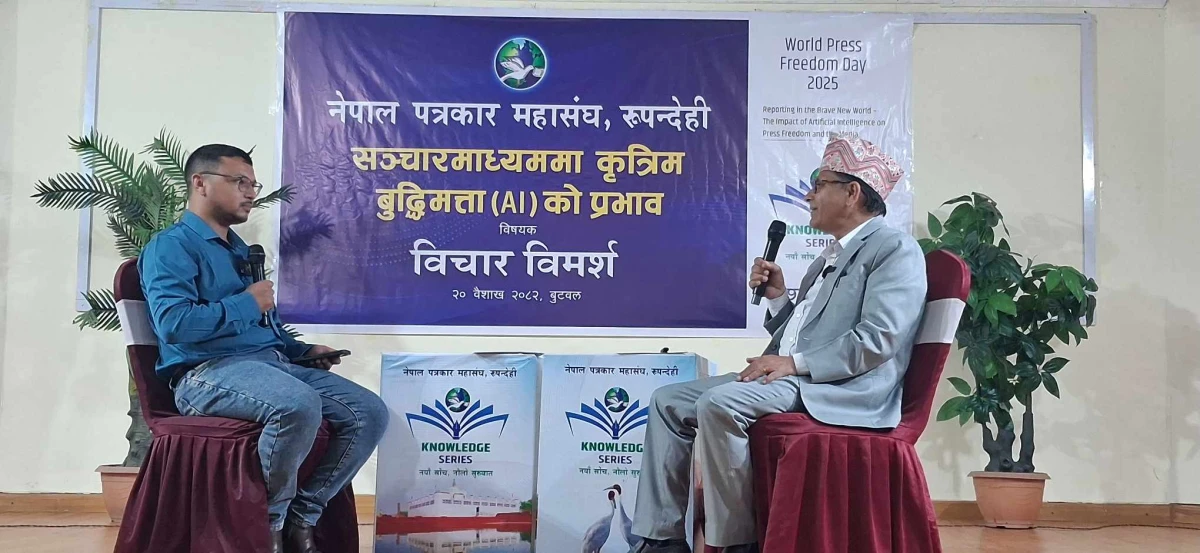 रामचन्द्र राईले त्रिभुवन पौडेल स्मृति अक्षयकोषलाई १ लाख १ हजार १ रुपैयाँ प्रदान गर्ने