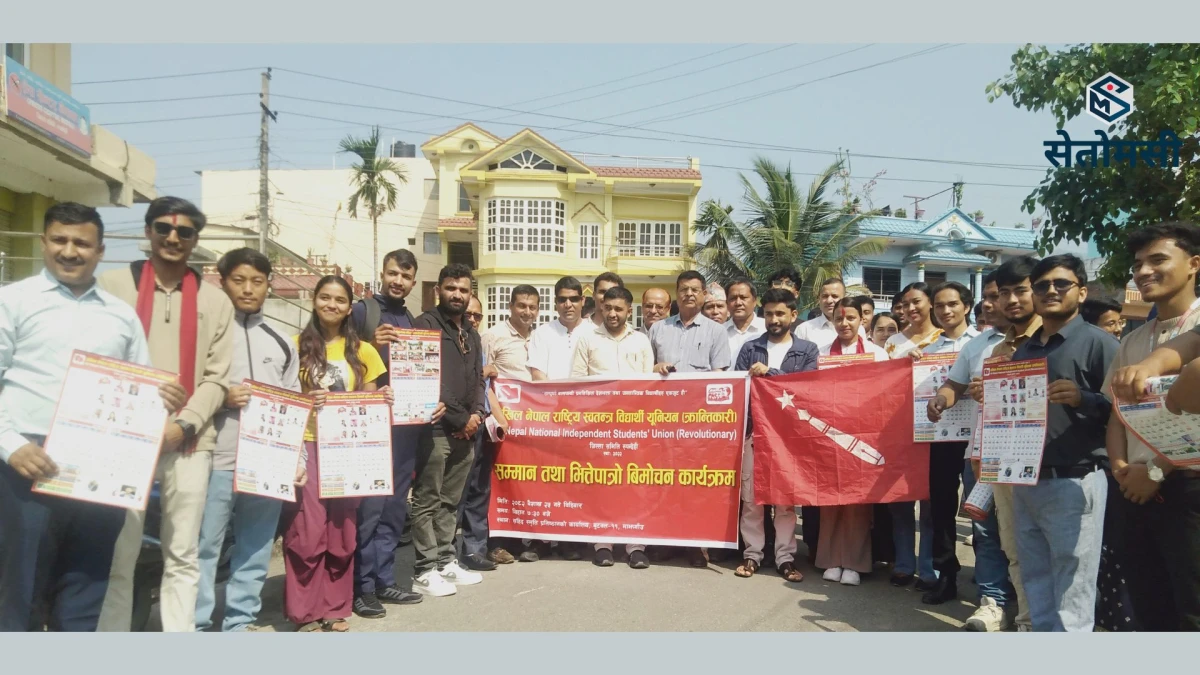 अखिल (क्रान्तिकारी) बुटवल उपमहानगरको अध्यक्षमा माधव अर्याल चयन 