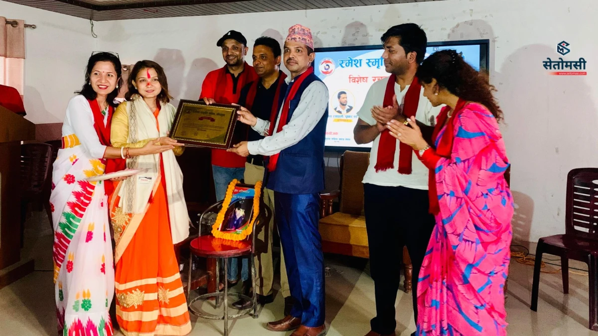 देवदहमा श्रष्टा सम्मान तथा रचनावाचन