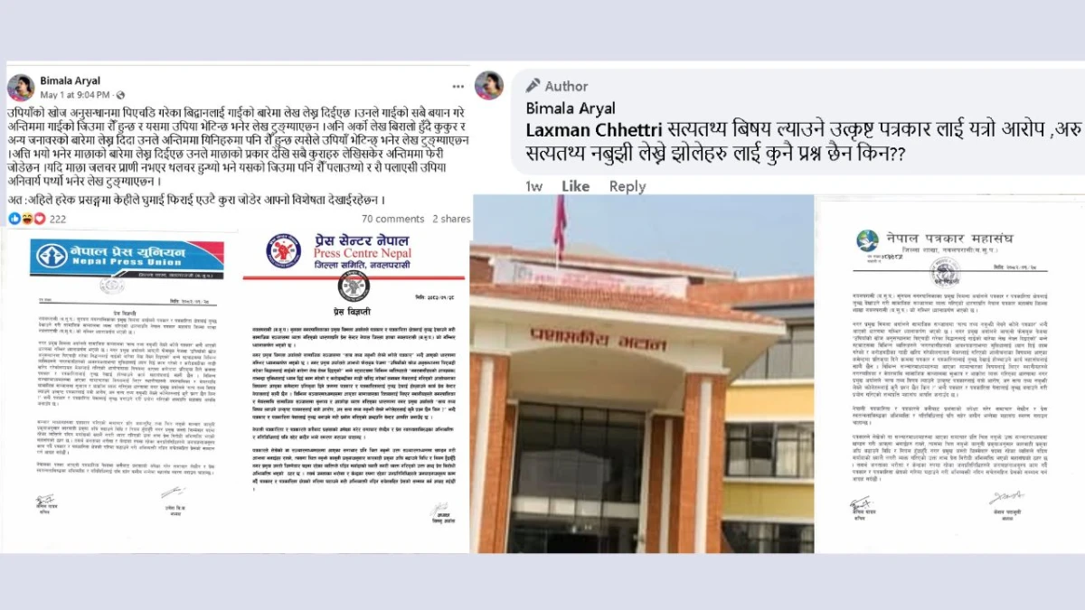 योग भवन बनाउन सुनवलमा महायज्ञ हुने, १० करोड आर्थिक संकलन गर्ने लक्ष्य